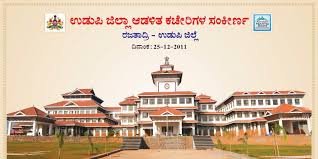 ಉಡುಪಿ ಜಿಲ್ಲಾ ಕಂದಾಯ ಘಟಕದಲ್ಲಿ ಖಾಲಿ ಇರುವ ಗ್ರಾಮ ಲೆಕ್ಕಿಗ ಹುದ್ದೆಗಳಿಗೆ ಅರ್ಹ ಅಭ್ಯರ್ಥಿಗಳಿಂದ ಆನ್-ಲೈನ್ (Online) ಮೂಲಕ ಅರ್ಜಿ ಸಲ್ಲಿಸಿ
