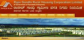 ರಾಜೀವ್ ಗಾಂಧಿ ವಸತಿ ನಿಗಮದಲ್ಲಿ ಖಾಲಿ ಇರುವ ಹುದ್ದೆಗಳಿಗೆ ಅರ್ಹ ಅಭ್ಯರ್ಥಿಗಳಿಂದ ಅರ್ಜಿ ಅಹ್ವಾನ