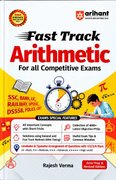 Fast Track Arithmetic by Rajesh Verma (Arihant)