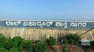 ಲಿಮ್ಕಾ ಬುಕ್ ಆಫ್​ ರೆಕಾರ್ಡ್ಸ್​ನಲ್ಲಿ ಸ್ಥಾನಪಡೆದ ʼಲಾಲ್ ಬಹಾದ್ದೂರ್ ಶಾಸ್ತ್ರೀ ಸಾಗರʼ ನಾಮಫಲಕ