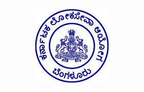 KPSC ಯಿಂದ ಕಾರ್ಮಿಕ ಇಲಾಖೆಯಲ್ಲಿನ ಕಾರ್ಮಿಕ ನಿರೀಕ್ಷಕರ ಹುದ್ದೆಗಳ ನೇಮಕಾತಿಗೆ ಸಂಬಂಧಿಸಿದಂತೆ ಹೆಚ್ಚುವರಿ ಪಟ್ಟಿ ಇದೀಗ ಪ್ರಕಟ