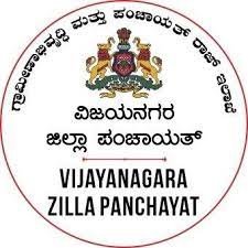 ಕರ್ನಾಟಕ ರಾಜ್ಯದ ವಿಜಯನಗರ ಜಿಲ್ಲೆಯಲ್ಲಿ ಖಾಲಿ ಇರುವ ವಿವಿಧ ಹುದ್ದೆಗಳ ನೇಮಕಾತಿಗಾಗಿ ಅರ್ಹ ಅಭ್ಯರ್ಥಿಗಳಿಂದ ಅರ್ಜಿ ಆಹ್ವಾನ