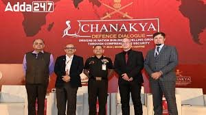ಚಾಣಕ್ಯ ಡಿಫೆನ್ಸ್ ಡೈಲಾಗ್ 2024