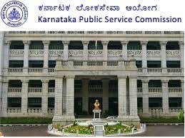 ಕರ್ನಾಟಕ ಲೋಕಸೇವಾ ಆಯೋಗದಿಂದ ರೇಷ್ಮೆ ವಿಸ್ತರಣಾಧಿಕಾರಿ ಹುದ್ದೆಗಳ ಮೂಲ ದಾಖಲೆಗಳ ಪರಿಶೀಲನೆಗಾಗಿ ಅರ್ಹ ಅಭ್ಯರ್ಥಿಗಳ ಪಟ್ಟಿ ಪ್ರಕಟ