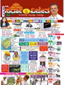 ಸ್ಪರ್ಧಾ ವಿಜೇತ ಮಾಸಪತ್ರಿಕೆ | ಆಗಸ್ಟ್ 2025 | KM Suresh