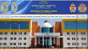 ರಾಯಚೂರು ವೈದ್ಯಕೀಯ ವಿಜ್ಞಾನ ಸಂಸ್ಥೆ (RIMS) ನೇಮಕಾತಿ 2025: 41 ಪ್ರಾಧ್ಯಾಪಕ ಹಾಗೂ ಸಹ ಪ್ರಾಧ್ಯಾಪಕ ಹುದ್ದೆಗಳಿಗೆ ಅರ್ಜಿ ಆಹ್ವಾನ