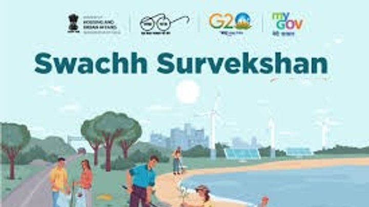 ಸ್ವಚ್ಛ ಸರ್ವೇಕ್ಷಣಾ ಗ್ರಾಮೀಣ ಯೋಜನಾ 2025
