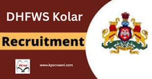 🏥ಕೋಲಾರ ಜಿಲ್ಲೆಯ ಆರೋಗ್ಯ ಇಲಾಖೆಯ ಭರ್ಜರಿ ನೇಮಕಾತಿ – ಕೂಡಲೇ ಅರ್ಜಿ ಹಾಕಿ|ಸರ್ಕಾರಿ ಉದ್ಯೋಗದ ಸುವರ್ಣಾವಕಾಶ!