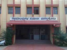 ಬಾಗಲಕೋಟ ಜಿಲ್ಲಾ ನ್ಯಾಯಾಂಗ ಘಟಕದಲ್ಲಿ ಖಾಲಿ ಇರುವ ಹುದ್ದೆಗಳ ನೇರ ನೇಮಕಾತಿ | SSLC ಪಾಸಾದ ಅಭ್ಯರ್ಥಿಗಳಿಂದ ಅರ್ಜಿ ಆಹ್ವಾನ