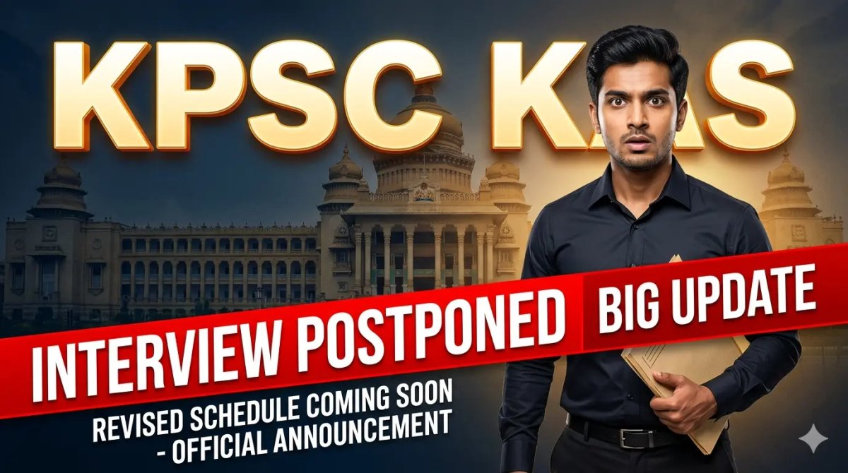 KPSC ಬಿಗ್ ಬ್ರೇಕಿಂಗ್: ಕೆಎಎಸ್ ಸಂದರ್ಶನ ವೇಳಾಪಟ್ಟಿ ದಿಢೀರ್ ಕ್ಯಾನ್ಸಲ್! ಹೊಸ ದಿನಾಂಕದ ಬಗ್ಗೆ ಆಯೋಗ ಹೇಳಿದ್ದೇನು?
