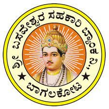 ಬಾಗಲಕೋಟೆಯ ಖಾಸಗಿ ಸಹಕಾರಿ ಬ್ಯಾಂಕಿನಲ್ಲಿ ಖಾಲಿ ಇರುವ ವಿವಿಧ ಹುದ್ದೆಗಳ ನೇಮಕಾತಿ | ಕೂಡಲೇ ಅರ್ಜಿ ಸಲ್ಲಿಸಿ