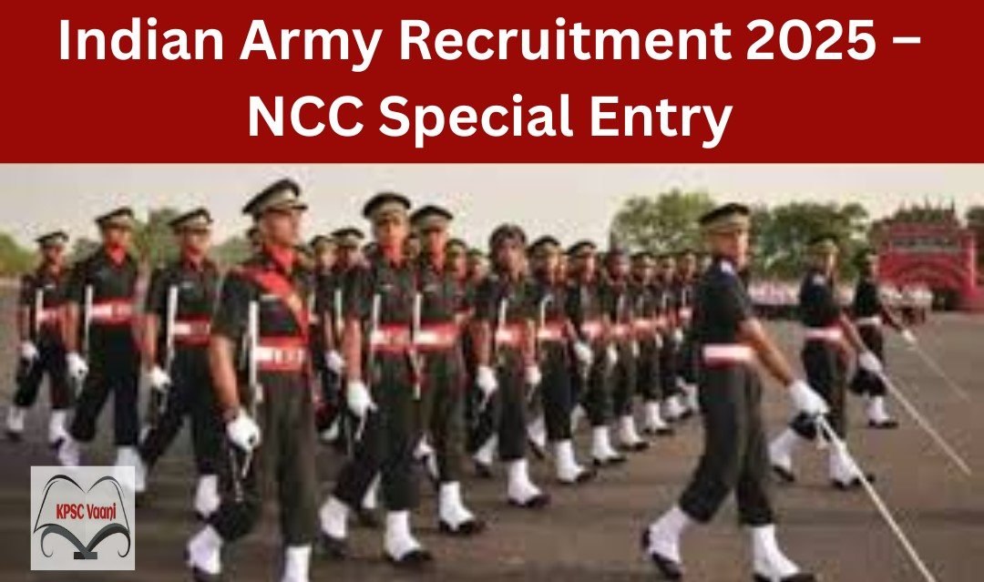 ಭಾರತೀಯ ಸೇನೆ NCC ವಿಶೇಷ ಪ್ರವೇಶ ಯೋಜನೆ ನೇಮಕಾತಿ 2025: 06 ಹುದ್ದೆಗಳಿಗೆ ಅರ್ಜಿ ಆಹ್ವಾನ