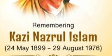 ಭಾರತ-ಬಾಂಗ್ಲಾದೇಶ ಸಾಂಸ್ಕೃತಿಕ ಬಾಂಧವ್ಯ: ಕಾಜಿ ನಜ್ರುಲ್ ಇಸ್ಲಾಂ ಅವರ 127ನೇ ಜನ್ಮವರ್ಷಾಚರಣೆ ಮತ್ತು 'ನಜ್ರುಲ್ ವರ್ಷ'