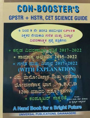 CON-BOOSTER'S GPSTR + HSTR, CET SCIENCE GUIDE