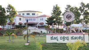 ಕರ್ನಾಟಕ ಜಾನಪದ ವಿಶ್ವವಿದ್ಯಾಲಯ ಇಲ್ಲಿ ಖಾಲಿ ಇರುವ ವಿವಿಧ ಹುದ್ದೆಗಳ ನೇಮಕಾತಿಗಾಗಿ ಅರ್ಹ ಅಭ್ಯರ್ಥಿಗಳಿಂದ ಅರ್ಜಿ ಆಹ್ವಾನ