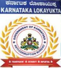 ಕರ್ನಾಟಕ ಲೋಕಾಯುಕ್ತ ಸಂಸ್ಥೆಯಲ್ಲಿ ಖಾಲಿ ಇರುವ ಗ್ರೂಪ್ - ಸಿ ವೃಂದದ ಹುದ್ದೆಗಳನ್ನು ಭರ್ತಿ ಮಾಡಲು ಅರ್ಹ ಅಭ್ಯರ್ಥಿಗಳಿಂದ ಅರ್ಜಿಯನ್ನು ಆಹ್ವಾನ