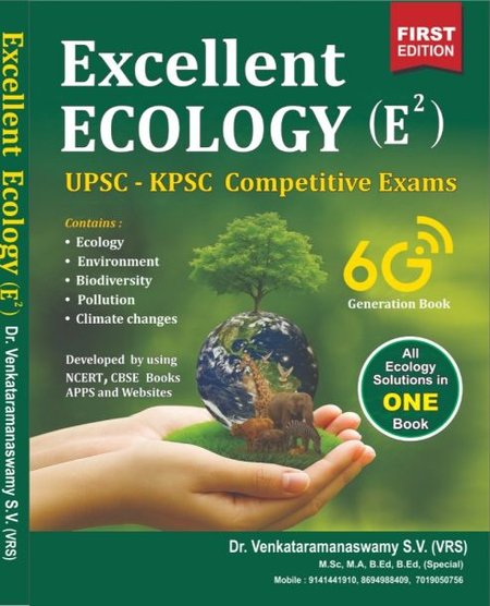 Excellent Ecology (E²) | First Edition | A 6G Generation Book