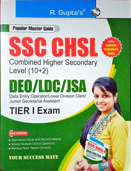 SSC CHSL 10+2| DEO /LDC/ JSA| TIER I ERXAM | R.Gupta's | 2024