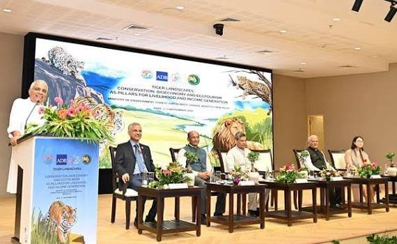 ಅಂತರರಾಷ್ಟ್ರೀಯ ಹುಲಿ ಭೂದೃಶ್ಯ ಕಾರ್ಯಾಗಾರ 2026