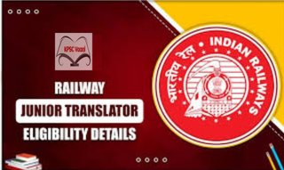 RRB 2025–26 ನೇ ನೇಮಕಾತಿ: 331 ಹುದ್ದೆಗಳಿಗೆ ಅರ್ಜಿ ಆಹ್ವಾನ–ಪದವಿ ಪಾಸಾದವರಿಗೆ ಭರ್ಜರಿ ಅವಕಾಶ