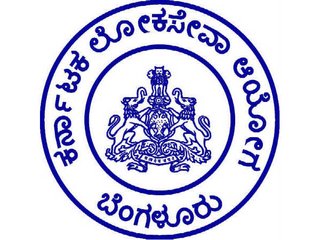 ಕರ್ನಾಟಕ ಲೋಕಸೇವಾ ಆಯೋಗದಿಂದ ಗ್ರಾಮೀಣ ಕುಡಿಯುವ ನೀರು ಮತ್ತು ನೈರ್ಮುಲ್ಯ ಮತ್ತು ರೇಷ್ಮೆ ಇಲಾಖೆಯಲ್ಲಿ ಖಾಲಿ ಇರುವ ಹುದ್ದೆಗಳ ನೇಮಕಾತಿ