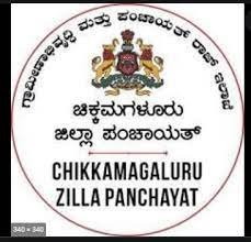 ಚಿಕ್ಕಮಗಳೂರು ಜಿಲ್ಲಾ ಪಂಚಾಯತ್ ಖಾಲಿ ಇರುವ ವಿವಿಧ ಹುದ್ದೆಗಳ ಅರ್ಹ ಅಭ್ಯರ್ಥಿಗಳಿಂದ ಅರ್ಜಿ ಆಹ್ವಾನ
