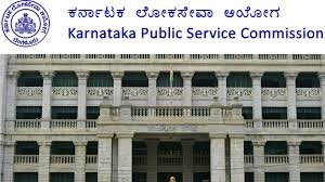 KPSCಯಿಂದ ಮತ್ತೆ 6 ಕೃಪಾಂಕ : 22 ಪ್ರಶ್ನೆಗಳ ಉತ್ತರ ಪರಿಷ್ಕರಣೆ