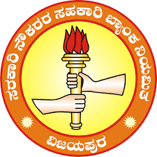 ಸರಕಾರಿ ನೌಕರರ ಸಹಕಾರಿ ಬ್ಯಾಂಕ್ ನಿಯಮಿತ, ವಿಜಯಪುರ ಇಲ್ಲಿ ಖಾಲಿ ಇರುವ ವಿವಿಧ ಹುದ್ದೆಗಳ ಭರ್ತಿ ಮಾಡಲು ಅರ್ಜಿ ಆಹ್ವಾನ