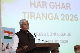 'ಹರ್ ಘರ್ ತಿರಂಗಾ 2026' ಅಭಿಯಾನಕ್ಕೆ ಚಾಲನೆ