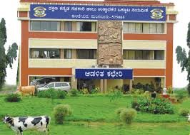 ದಕ್ಷಿಣ ಕನ್ನಡ ಸಹಕಾರಿ ಹಾಲು ಉತ್ಪಾದಕರ ಒಕ್ಕೂಟ ನಿಯಮಿತದಲ್ಲಿ ಖಾಲಿ ಇರುವ ಸಹಾಯಕ ವ್ಯವಸ್ಥಾಪಕರ ಹುದ್ದೆಗಳನ್ನ ನೇಮಕಾತಿ ಮಾಡಲು ಅರ್ಜಿ ಆಹ್ವಾನ
