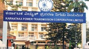 ಇಂಧನ ಇಲಾಖೆ ಯಲ್ಲಿ ಕರ್ನಾಟಕ ವಿದ್ಯುಚ್ಛಕ್ತಿ ನಿಯಂತ್ರಣಾ ಆಯೋಗದ ಅಧ್ಯಕ್ಷರ ಹುದ್ದೆಗೆ ನೇಮಕಾತಿ ಮಾಡಲು ಅರ್ಜಿ ಆಹ್ವಾನ | ಕೂಡಲೆ ಅರ್ಜಿ ಸಲ್ಲಿಸಿ.