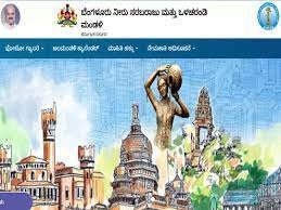 ಬೆಂಗಳೂರು ನೀರು ಸರಬರಾಜು ಮತ್ತು ಒಳಚರಂಡಿ ಮಂಡಳಿಯಲ್ಲಿ ಕಾನೂನು ಅಧಿಕಾರಿ ಹುದ್ದೆಗೆ ಅರ್ಜಿ ಆಹ್ವಾನ