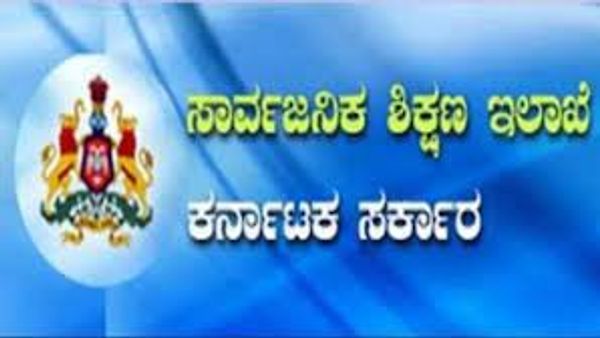 ಕರ್ನಾಟಕ ಸರ್ಕಾರದಿಂದ ಶಿಕ್ಷಣ ಇಲಾಖೆಯಲ್ಲಿ ಖಾಲಿ ಇರುವ 15,000 ಹದ್ದೆಗಳ ನೇಮಕಾತಿಗೆ ಅರ್ಜಿ ಆಹ್ವಾನ | ಮಾರ್ಚ್ 23 ರಿಂದ ಅರ್ಜಿ ಸಲ್ಲಿಕೆ ಆರಂಭ