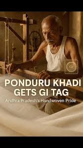 ಪೊಂಡೂರು ಖಾದಿಗೆ ಜಿಐ ಟ್ಯಾಗ್: ಭಾರತದ ಅಪರೂಪದ ಕೈಮಗ್ಗ ಪರಂಪರೆಗೆ ರಾಷ್ಟ್ರೀಯ ಮಾನ್ಯತೆ
