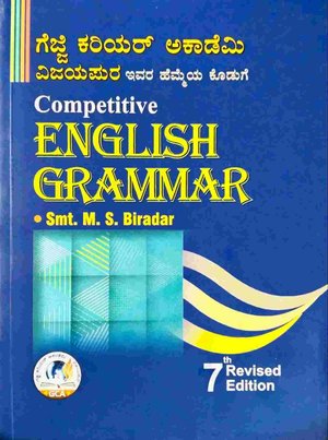 Competitive English Grammar - M S Biradar