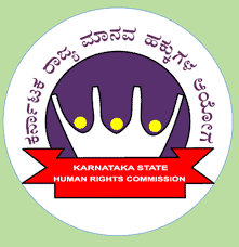 ಕರ್ನಾಟಕ ರಾಜ್ಯ ಮಾನವ ಹಕ್ಕುಗಳ ಆಯೋಗದಲ್ಲಿ ಖಾಲಿ ಇರುವ ವಿವಿಧ 34 ಹುದ್ದೆಗಳನ್ನು ನೇಮಕಾತಿ