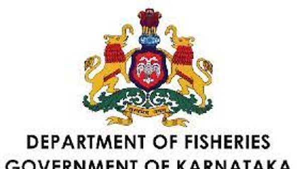 ಪ್ರಧಾನ ಮಂತ್ರಿ ಮತ್ಸ್ಯ ಸಂಪದ ಯೋಜನೆಯಡಿ ರಾಜ್ಯ ಮೀನುಗಾರಿಕೆ ಇಲಾಖೆಯಲ್ಲಿ ಖಾಲಿ ಇರುವ  ಹುದ್ದೆಗಳ ನೇಮಕಾತಿ I ಕೂಡಲೇ ಅರ್ಜಿ ಸಲ್ಲಿಸಿ