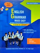English Grammar Made Easy| Revised Edition| S.H. Meti
