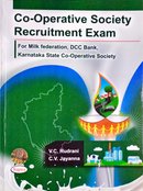 Co-Operative Society Recruitment Exam| Sapna