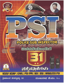 PSI - Police Sub Inspector ವಿವರಣೆಯೊಂದಿಗೆ 31 ಪ್ರಶ್ನೆ ಪತ್ರಿಕೆಗಳು | Ujwala Academy