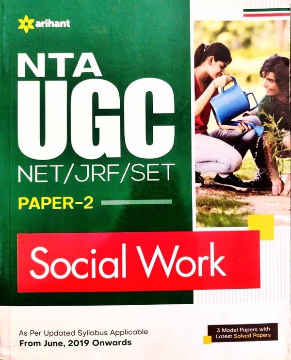 NTA UGC NET | JRF | SET |SOCIAL WORK | ARIHANT  BOOK PUBLICATION