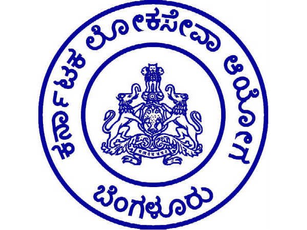 ಕರ್ನಾಟಕ ಲೋಕಸೇವಾ ಆಯೋಗದಿಂದ ಗ್ರಾಮೀಣ ಕುಡಿಯುವ ನೀರು ಮತ್ತು ನೈರ್ಮುಲ್ಯ ಮತ್ತು ರೇಷ್ಮೆ ಇಲಾಖೆಯಲ್ಲಿ ಖಾಲಿ ಇರುವ ಹುದ್ದೆಗಳ ನೇಮಕಾತಿ