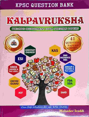 KALPAVRUKSHA KPSC Question Bank | Mahadev Iraddi
