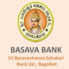 ಶ್ರೀ ಬಸವೇಶ್ವರ ಸಹಕಾರಿ ಬ್ಯಾಂಕ್ ನಿ., ಬಾಗಲಕೋಟದಲ್ಲಿ ಖಾಲಿ ಇರುವ ವಿವಿಧ ಹುದ್ದೆಗಳಿಗೆ ಪದವಿ ಪಾಸಾದವರಿಂದ ಅರ್ಜಿ ಆಹ್ವಾನ | ಕೂಡಲೇ ಅರ್ಜಿ ಸಲ್ಲಿಸಿ