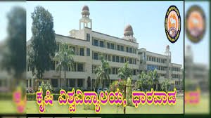 ಧಾರವಾಡದ ಕೃಷಿ ವಿಜ್ಞಾನ ವಿಶ್ವವಿದ್ಯಾಲಯದಲ್ಲಿ ಖಾಲಿ ಇರುವ ವಿವಿಧ ಹುದ್ದೆಗಳ ನೇಮಕಾತಿ | ಕೂಡಲೇ ಅರ್ಜಿ ಸಲ್ಲಿಸಿ