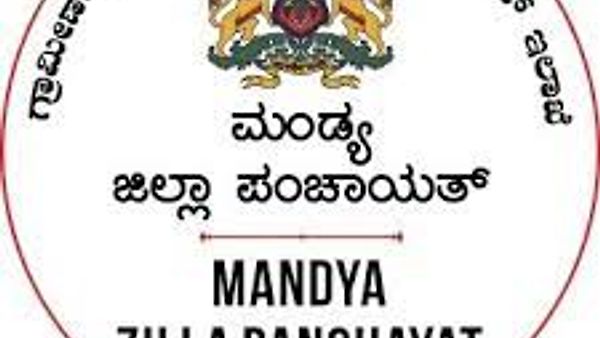 ಜಿಲ್ಲಾ ಪಂಚಾಯತ್ ಕಾರ್ಯಾಲಯ, ಮಂಡ್ಯ ಜಿಲ್ಲೆಯಲ್ಲಿ ಖಾಲಿ ಇರುವ ಹುದ್ದೆಗಳ ನೇಮಕಾತಿಗಾಗಿ ಅರ್ಹ ಅಭ್ಯರ್ಥಿಗಳಿಂದ ಅರ್ಜಿ ಆಹ್ವಾನ
