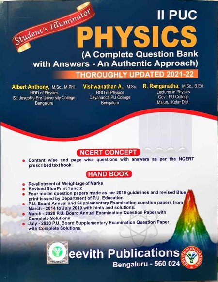 Physics Class Book For II PUC