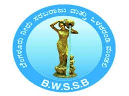ಬೆಂಗಳೂರು ಜಲಮಂಡಳಿ(BWSSB) ಯಾ ವಿವಿಧ ಹುದ್ದೆಗಳ ನೇಮಕಾತಿಗಳ ಮೂಲ ದಾಖಲಾತಿ ಪರಿಶೀಲನೆ ದಿನಾಂಕ ಪ್ರಕಟ