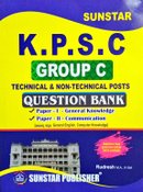 KPSC Group- C Question Bank| P I & II Technical & Non Technical| Rudresh| SunStar
