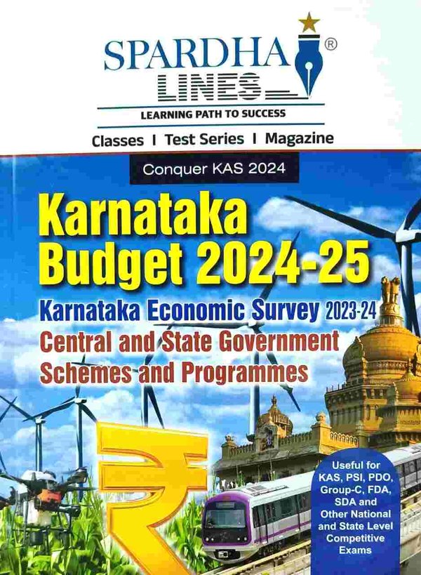 SPARDHA LINES | Karnataka Budget / Economic Survey / Government Schemes and Programmes